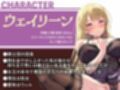 チンは剣より強し！〜最凶の女騎士団長…メンズエステで男に屈す〜