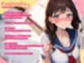 全肯定JK彼女と放課後あまあま密着初えっち〜制服姿でお◯んこグチョ濡れオホ絶頂〜
