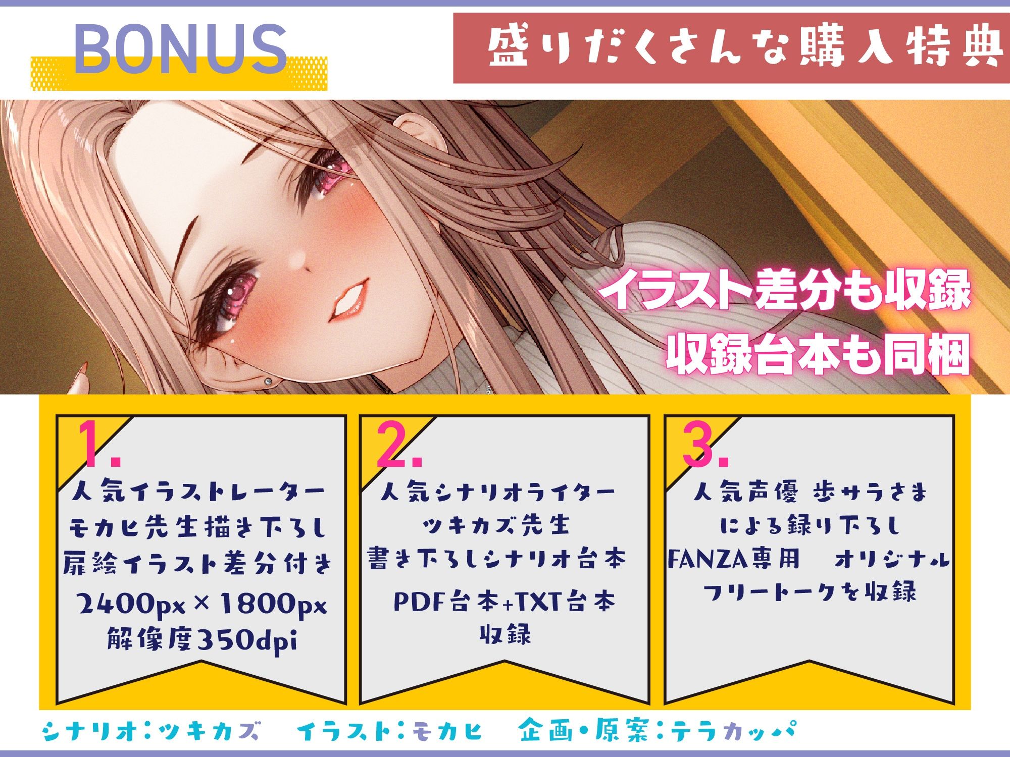 クールな女上司と居酒屋で飲んだら実は酔うと甘責め淫語使いな彼女だった【KU100】 画像5