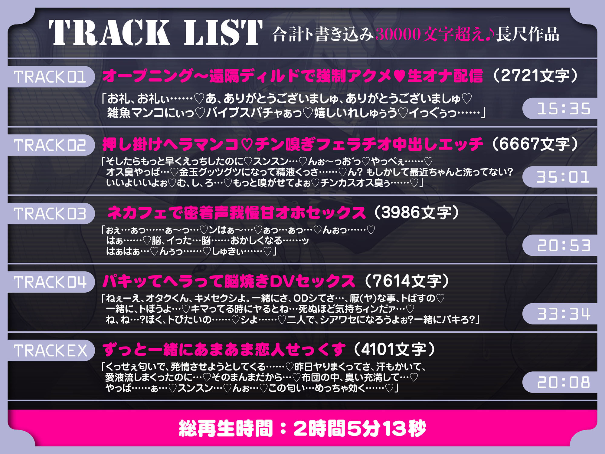 サンプル画像5:【ODし過ぎてガンギマリおほ声でパキッちゃう系】承認欲求高めメンタルクソ雑魚 見えてる地雷のメンヘラ黒巳さんをただ幸せにするお話ASMR【KU100】(アトリエTODO) [d_589890]