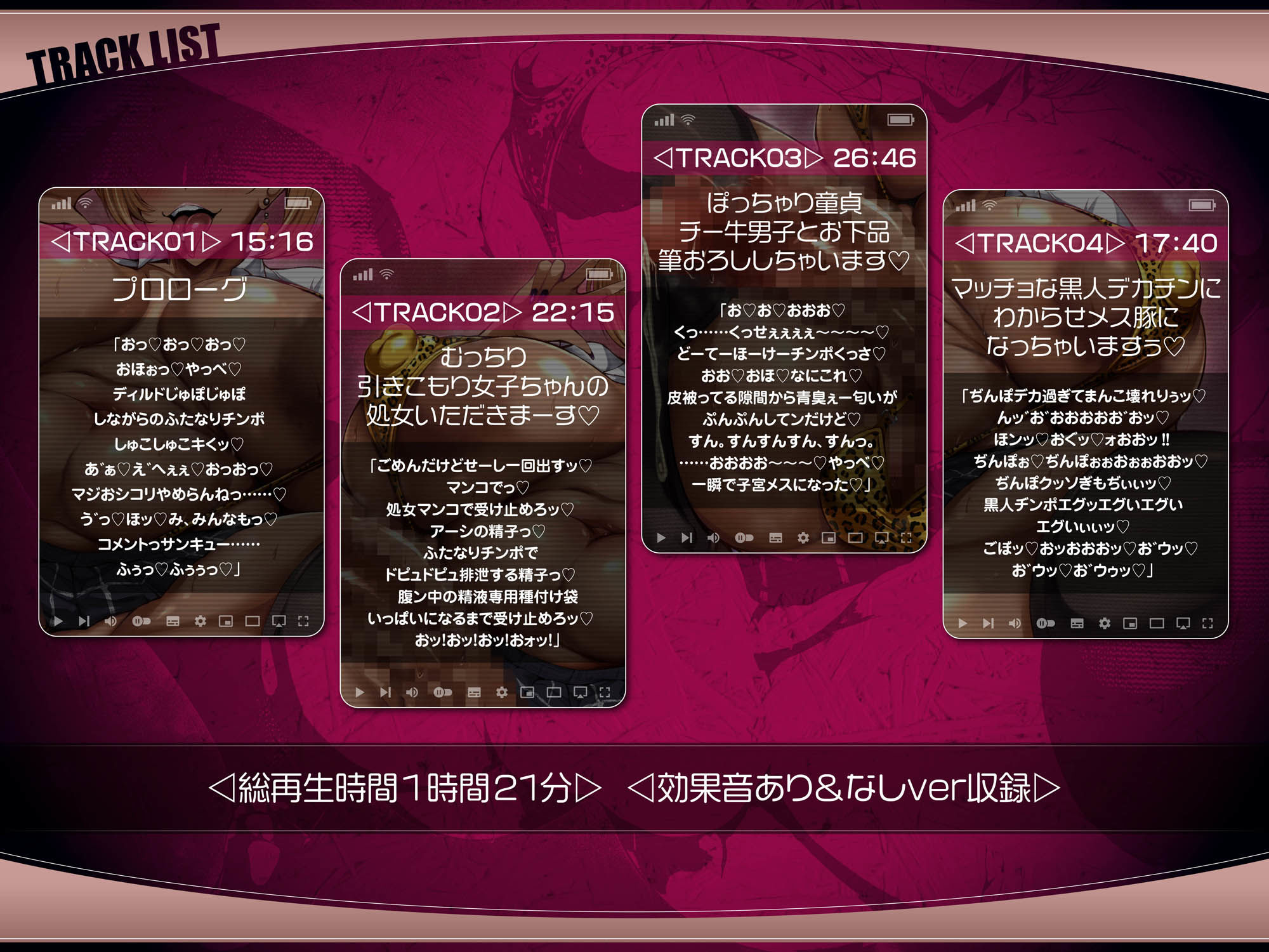 サンプル画像4:ふたなり配信者GAL下濃鈴々AVDebut！ASMR【KU100】(アトリエTODO) [d_589902]