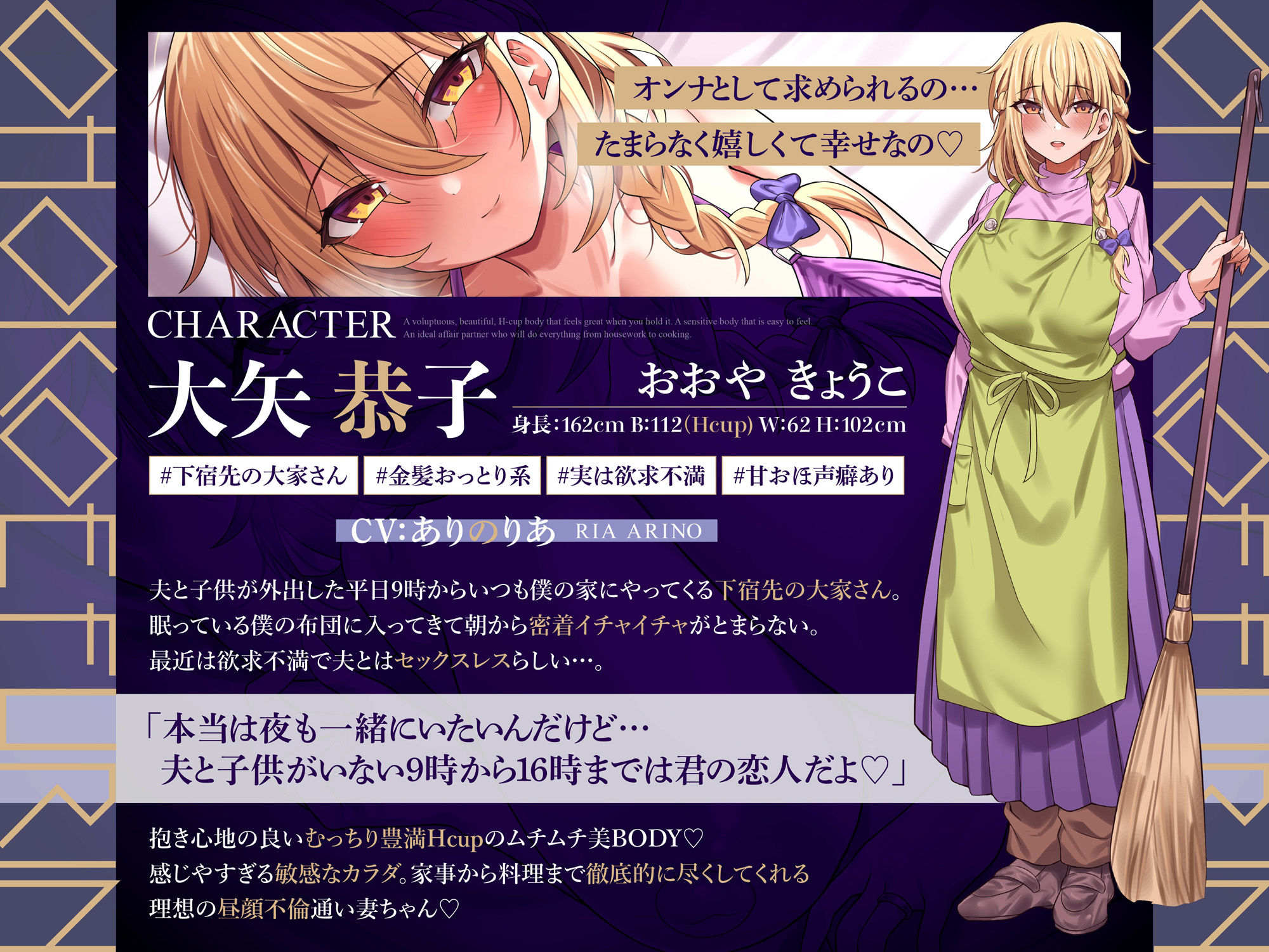 【ひたすら密着イチャラブ】9時〜16時までアナタだけの抱き枕恋人添い寝人妻大家さんと昼顔不倫【チンカス汚チンポに媚び媚び甘おほ声性交】【KU100】 画像1