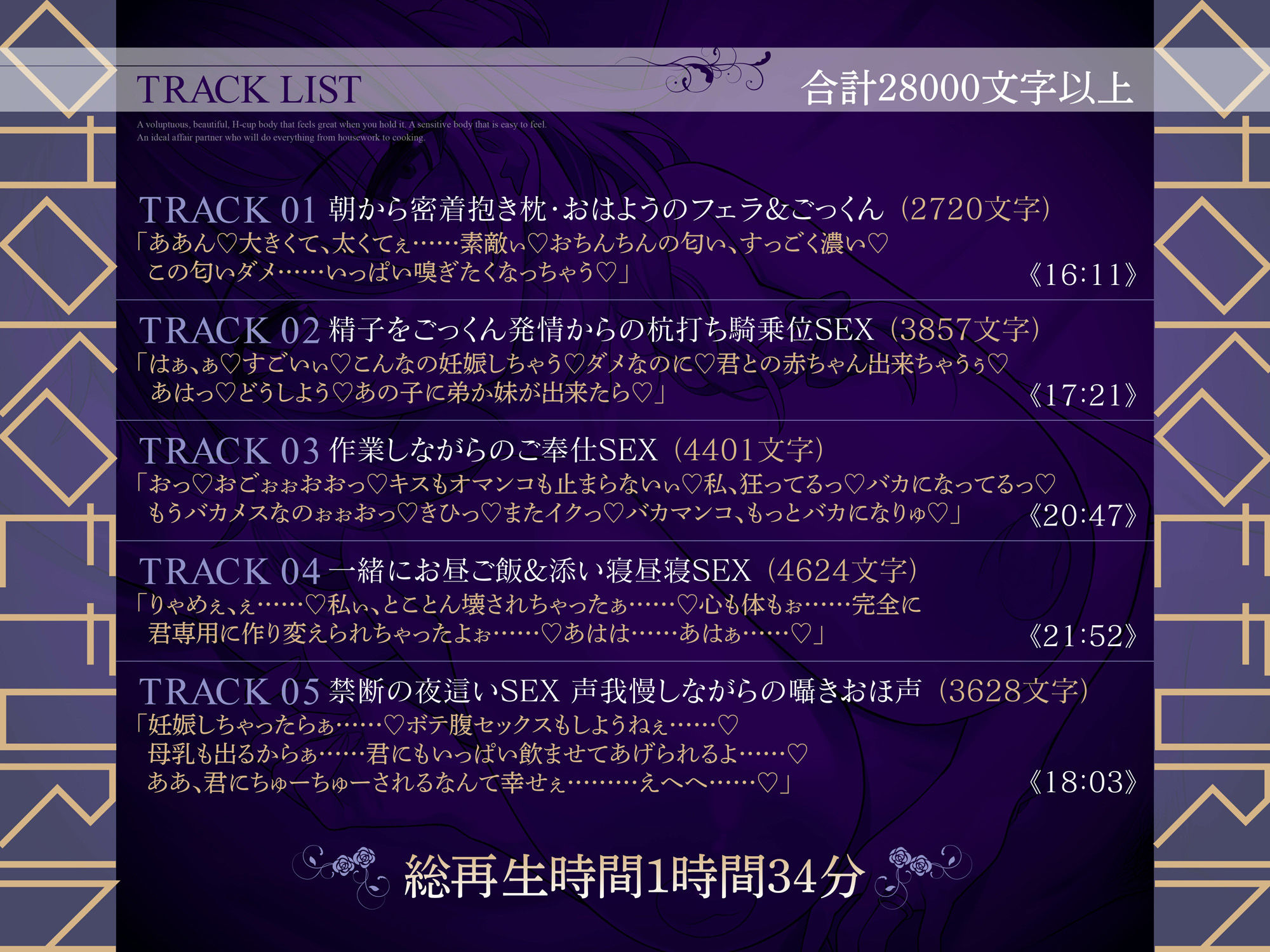 サンプル画像5:【ひたすら密着イチャラブ】9時〜16時までアナタだけの抱き枕恋人添い寝人妻大家さんと昼顔不倫【チンカス汚チンポに媚び媚び甘おほ声性交】【KU100】(アトリエTODO) [d_589913]