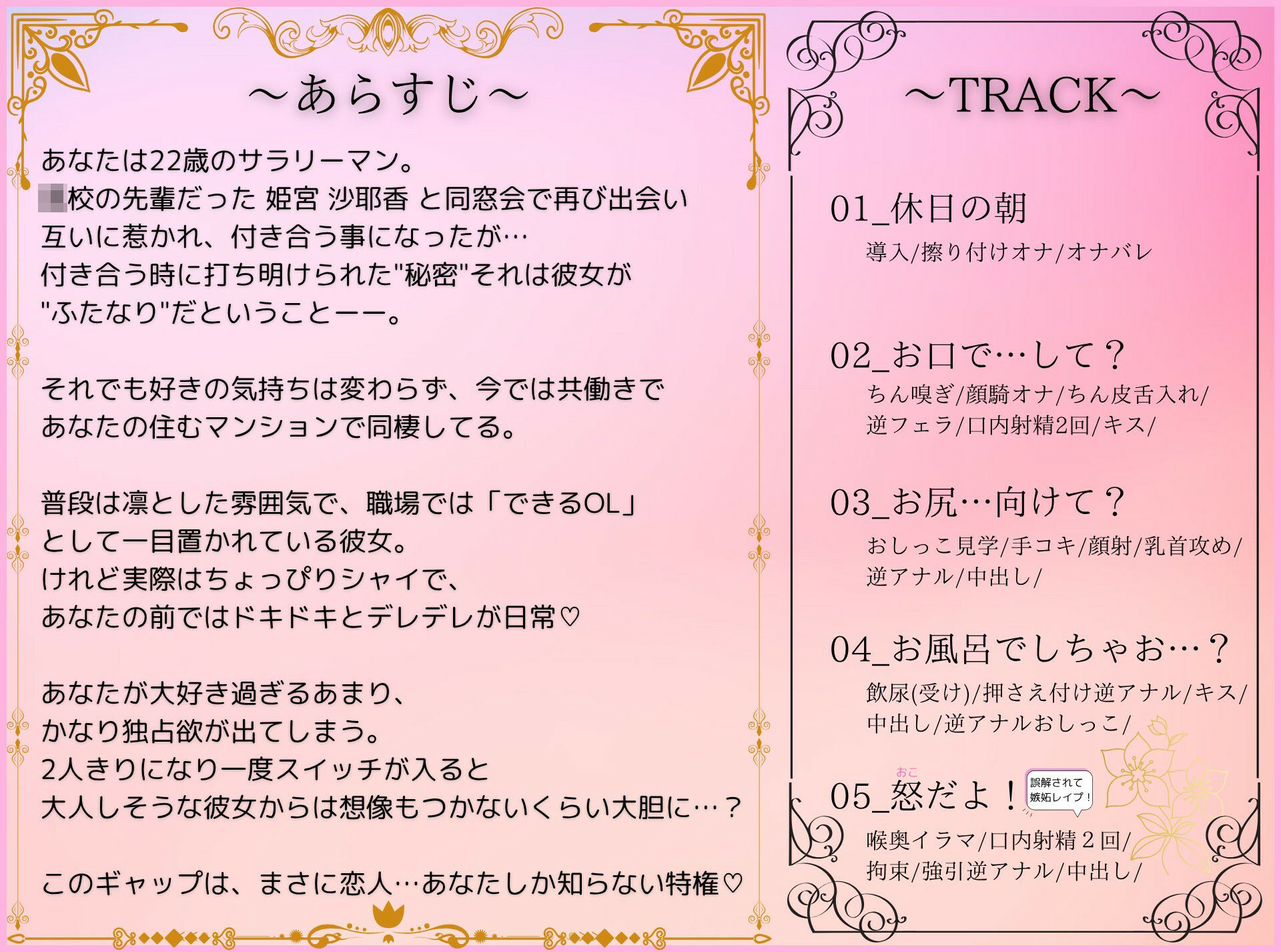 サンプル画像2:【こだわり効果音×甘々＆ハード責め】ふたなり彼女とラブラブエッチ(はふはふ手料理) [d_590532]