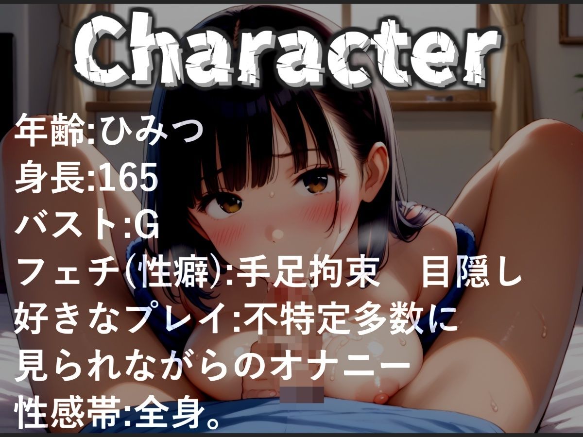 サンプル画像3:【新作価格】【豪華なおまけあり】【初登場＆凄テクフェラ】おち〇ぽ汁うめぇぇ..イグイグゥ〜Gカップ爆乳娘の喉奥まで咥えこむ喉輪締めジュポジュポフェラ＆3点責めオナニーで連続絶頂おもらし♪(じつおな専科) [d_590611]