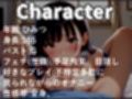 【新作価格】【豪華なおまけあり】【初登場＆凄テクフェラ】おち〇ぽ汁うめぇぇ..イグイグゥ〜Gカップ爆乳娘の喉奥まで咥えこむ喉輪締めジュポジュポフェラ＆3点責めオナニーで連続絶頂おもらし♪