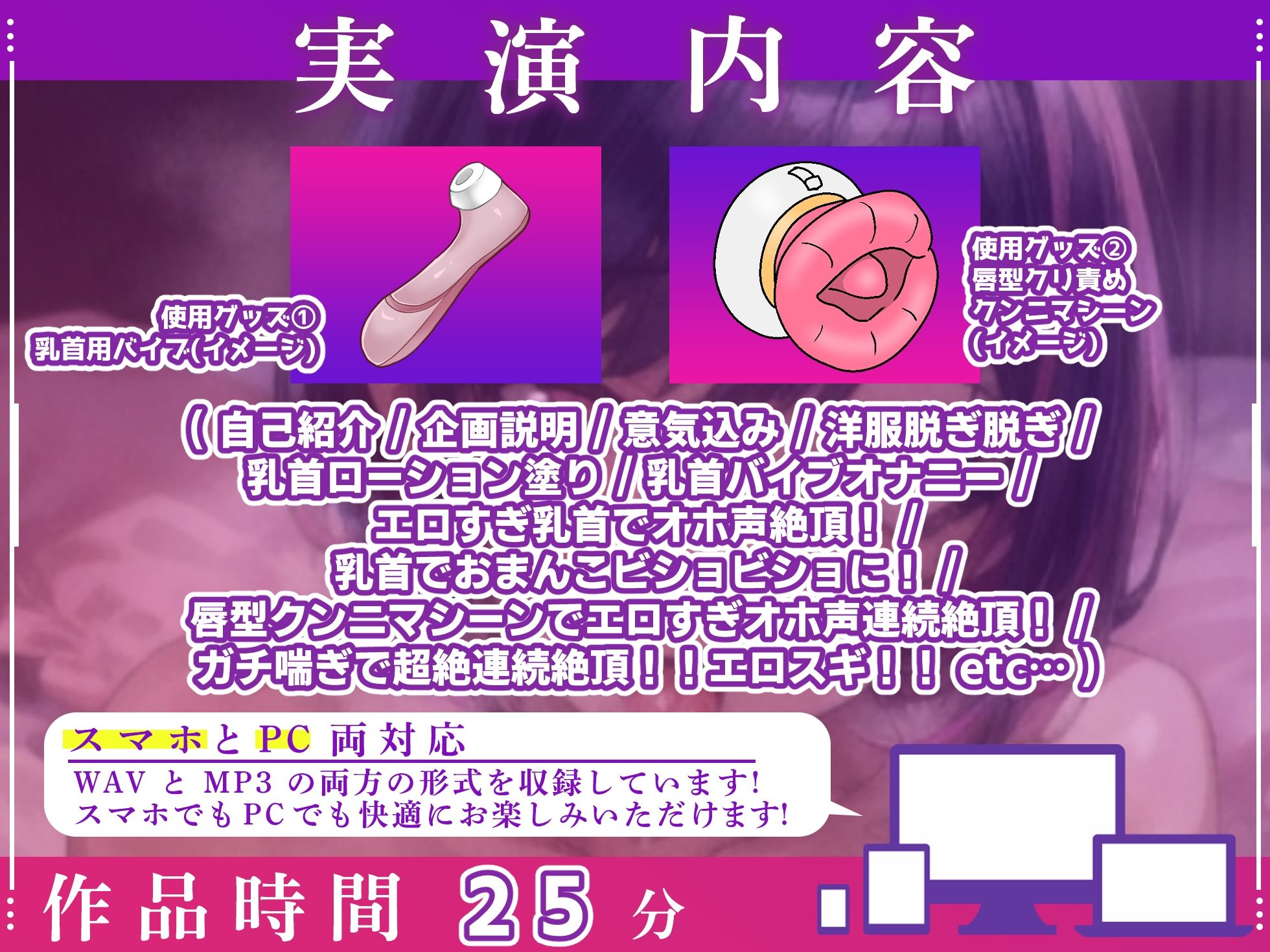 サンプル画像3:【実演オナニー×オホ声】唇型クンニマシーンでエロすぎガチ喘ぎオホ声連続絶頂！『イクイク！！もうイグゥーっ！！ごめんなさい！！おおおおっ！！！気持ちいぃーっ！！』(実演オホ声) [d_590694]