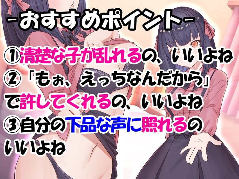 サンプル画像3:【連続絶頂】お金を払って同級生とあまあま援交！  バイブでオホ声連発からの生中出し(The sense of sight) [d_590742]