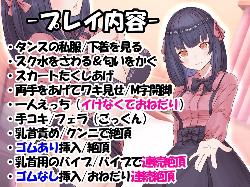 サンプル画像4:【連続絶頂】お金を払って同級生とあまあま援交！  バイブでオホ声連発からの生中出し(The sense of sight) [d_590742]
