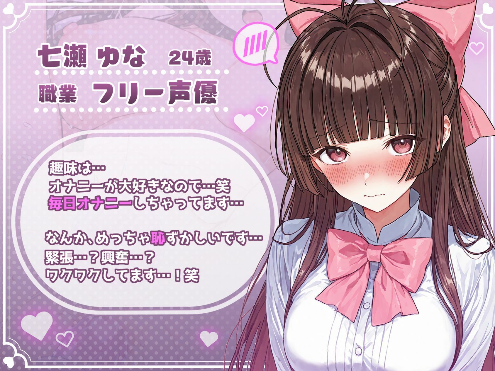 実演《人気同人声優》二穴朗読オナニー【アナルプラグとディルドで同時責め…!?】〜限界イキ我慢♪「頑張ったからご褒美に…ッ…イってもいいよねッ…!?」〜 画像1
