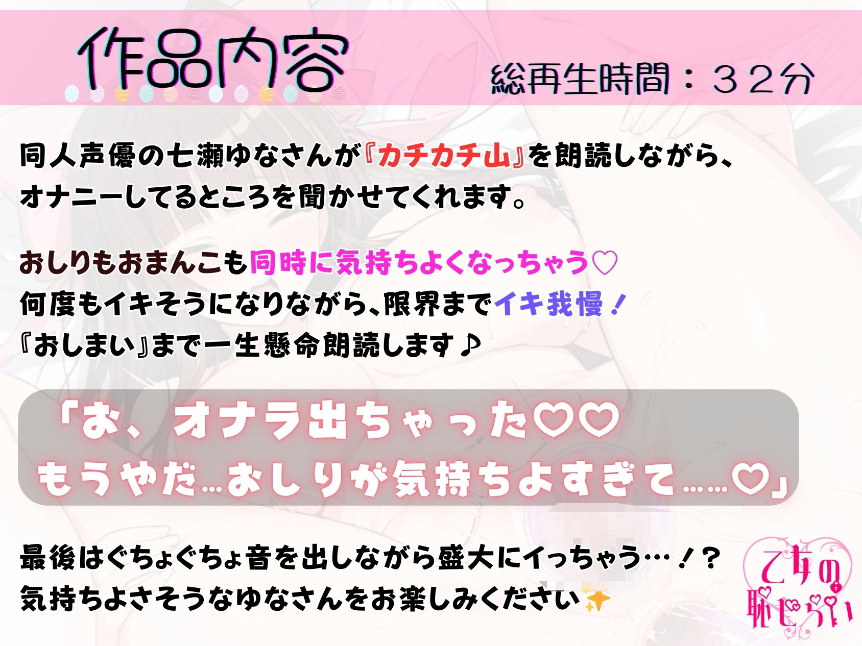 サンプル画像1:実演《人気同人声優》二穴朗読オナニー【アナルプラグとディルドで同時責め…！？】〜限界イキ我慢♪「頑張ったからご褒美に…ッ…イってもいいよねッ…！？」〜(乙女の恥じらい) [d_590864]