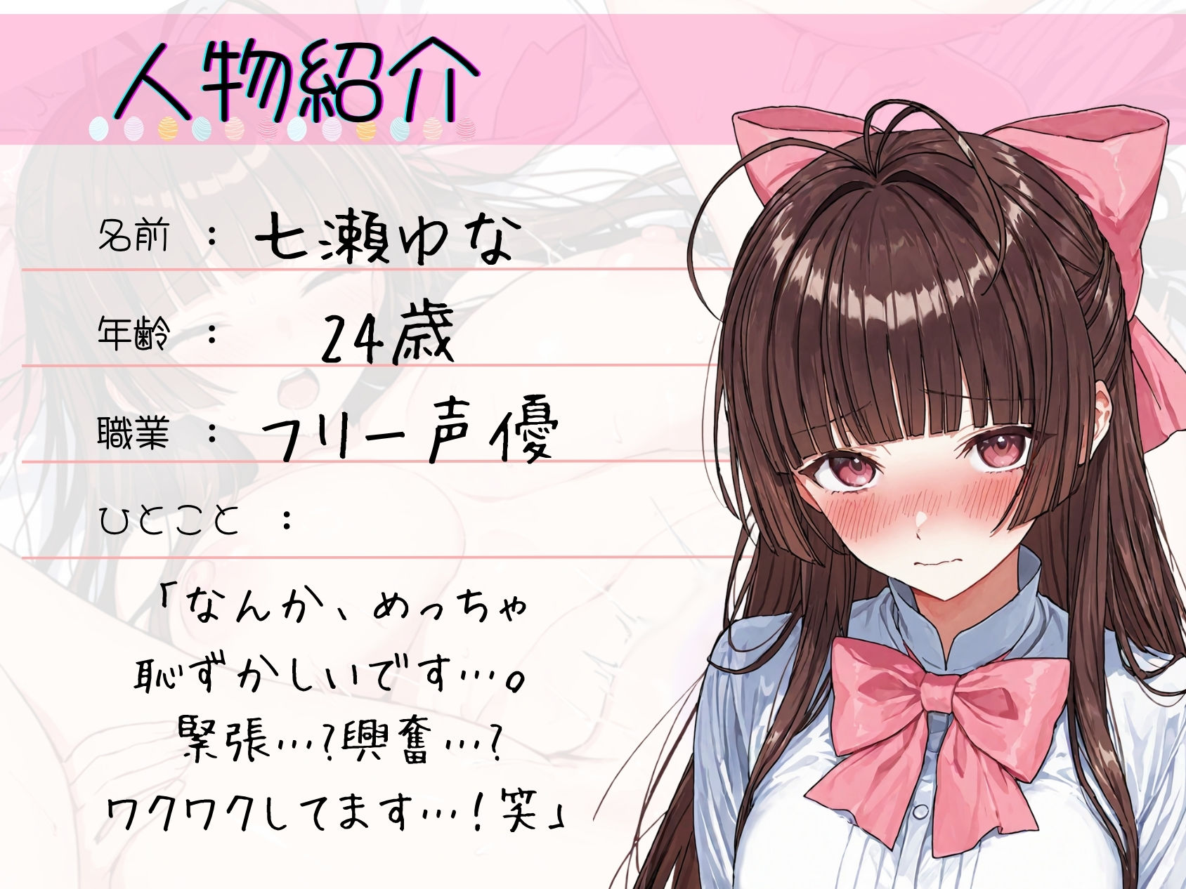 サンプル画像2:実演《人気同人声優》二穴朗読オナニー【アナルプラグとディルドで同時責め…！？】〜限界イキ我慢♪「頑張ったからご褒美に…ッ…イってもいいよねッ…！？」〜(乙女の恥じらい) [d_590864]