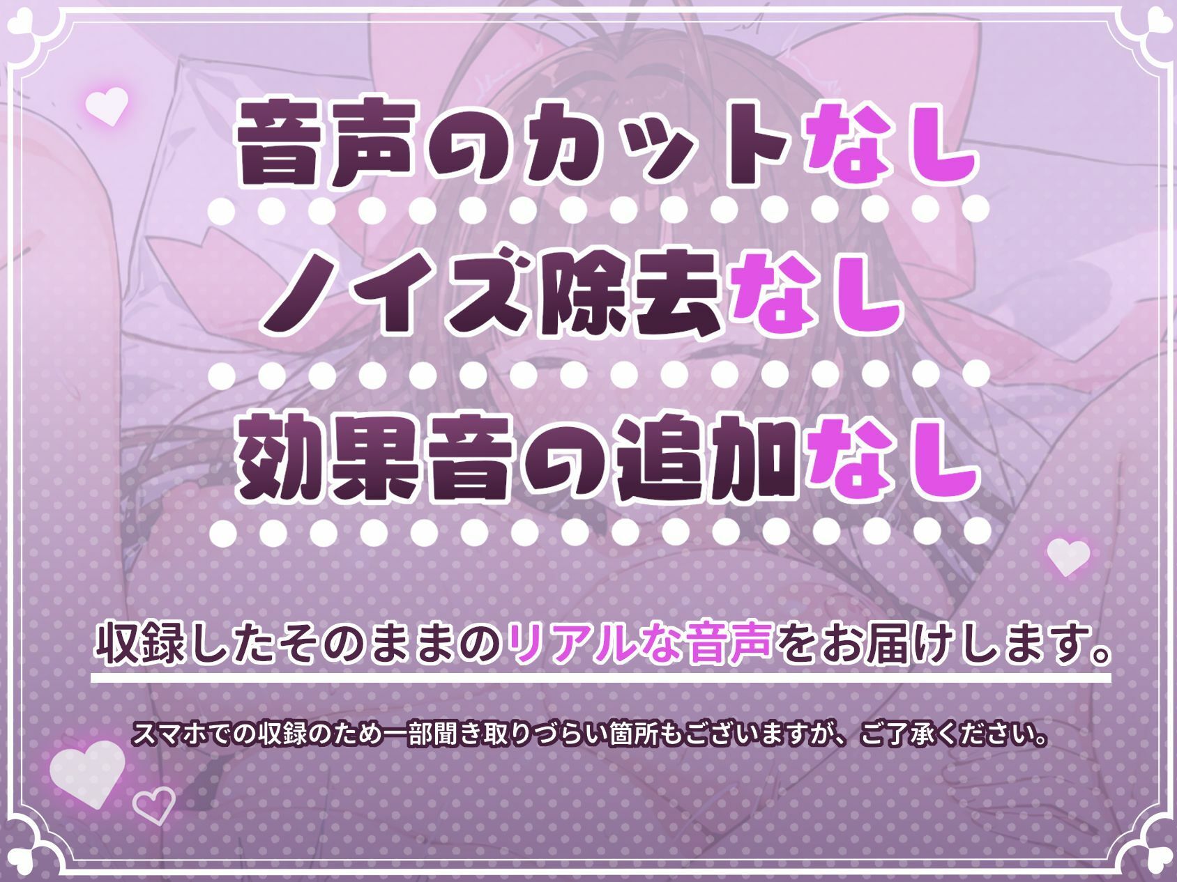 実演《人気同人声優》二穴朗読オナニー【アナルプラグとディルドで同時責め…!?】〜限界イキ我慢♪「頑張ったからご褒美に…ッ…イってもいいよねッ…!?」〜 画像3