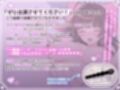 実演《人気同人声優》二穴朗読オナニー【アナルプラグとディルドで同時責め…！？】〜限界イキ我慢♪「頑張ったからご褒美に…ッ…イってもいいよねッ…！？」〜