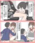 3日間休んでたら自由にセックスできる会社になってました  ボイスコミックVer.