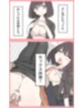 3日間休んでたら自由にセックスできる会社になってました  ボイスコミックVer.