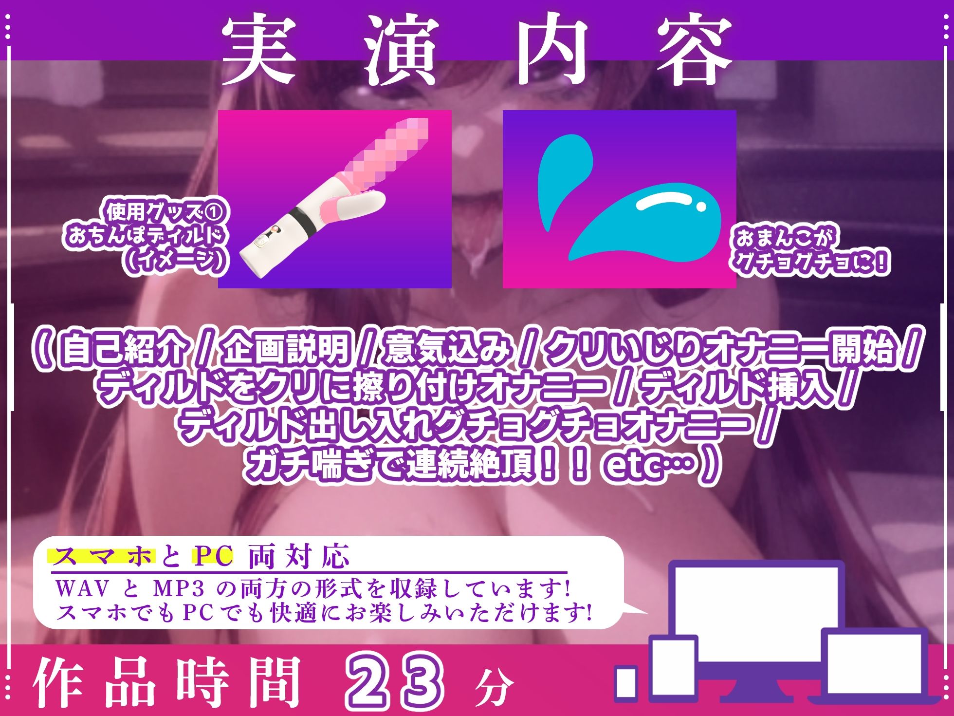 サンプル画像3:【実演オナニー×オホ声】熟女お姉さんがディルドでグチョグチョ！！体ビクビクさせてガチ喘ぎ連続絶頂！！『気持ちいい！！またイッちゃう！！あああっ！！イクっ！！』(実演オホ声) [d_591246]