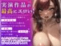 【実演オナニー×オホ声】熟女お姉さんがディルドでグチョグチョ！！体ビクビクさせてガチ喘ぎ連続絶頂！！『気持ちいい！！またイッちゃう！！あああっ！！イクっ！！』