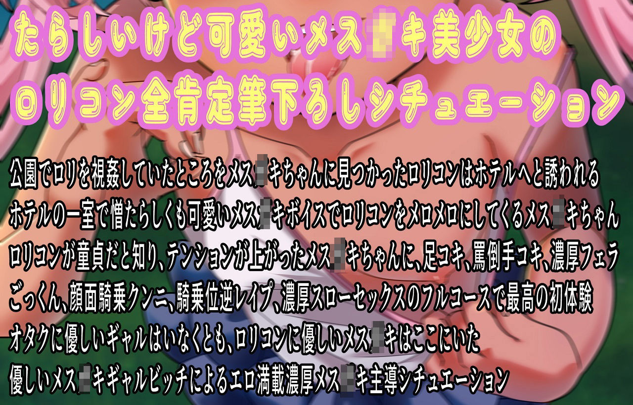 d_591322の画像1
