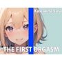 OLお姉さんのひとりエッチ〜会社で見せられない淫らな私〜THE FIRST ORGASM【実演オナニー】【河北さら】