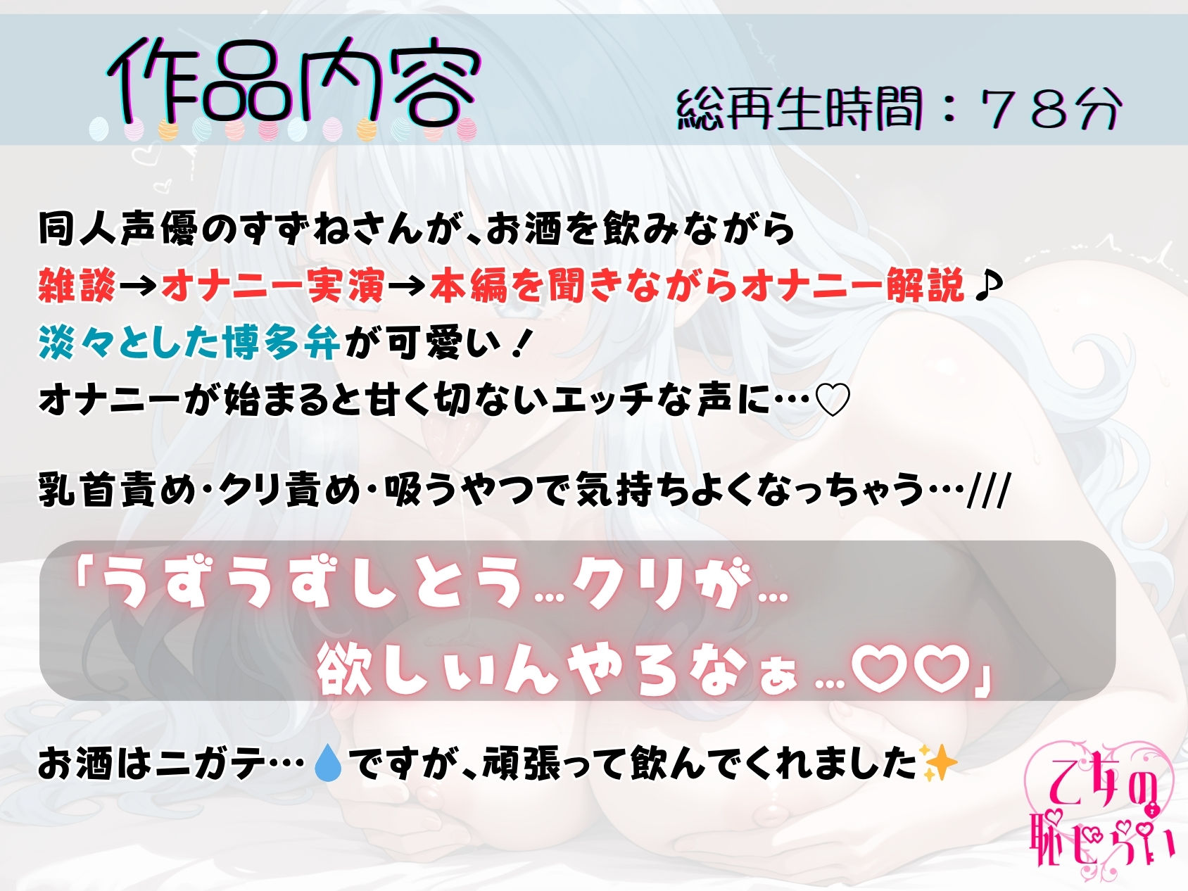サンプル画像1:実演《21歳処女JD》オホ声酩酊オナニー【どきどき…初めての振り返りパート】〜巨乳でドMな大学生、素直すぎるオナニー解説〜(乙女の恥じらい) [d_591498]