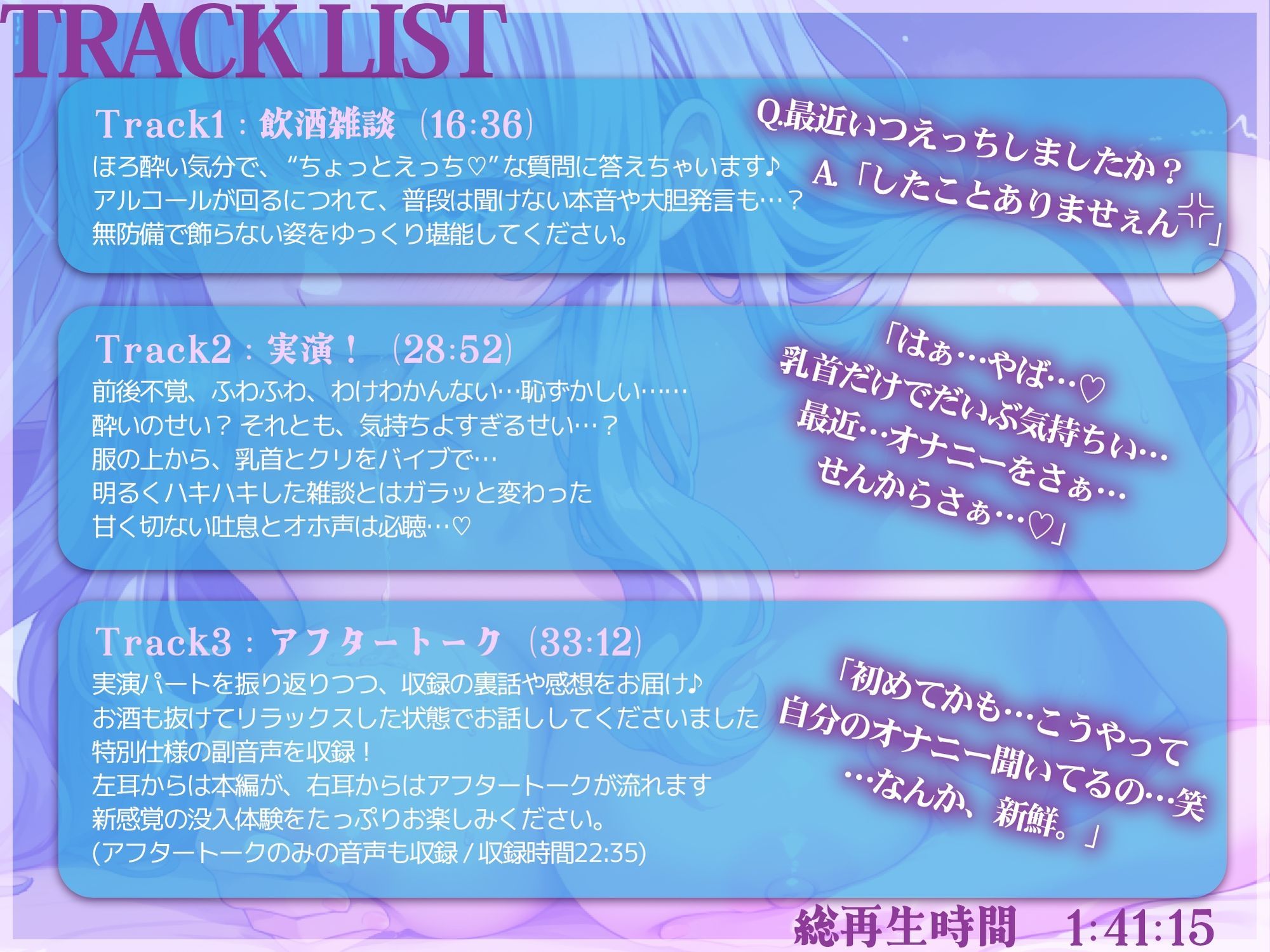 実演《21歳処女JD》オホ声酩酊オナニー【どきどき…初めての振り返りパート】〜巨乳でドMな大学生、素直すぎるオナニー解説〜 画像3