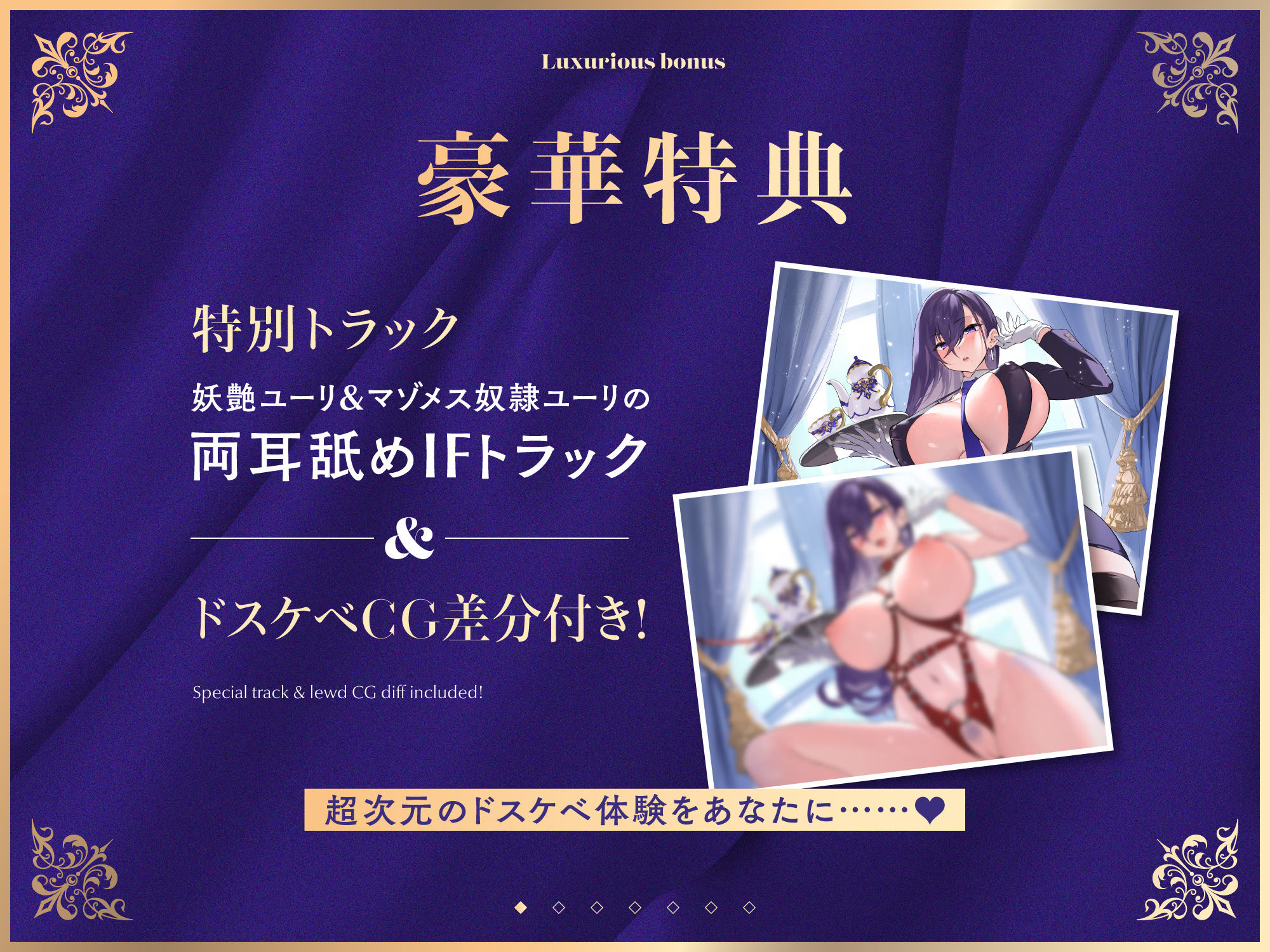 サンプル画像2:【FANZA限定差分付き】妖艶執事(清楚工房) [d_591501]