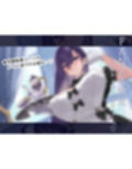 【FANZA限定差分付き】妖艶執事