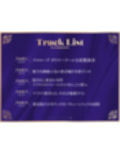 【FANZA限定差分付き】妖艶執事
