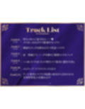 【FANZA限定差分付き】妖艶執事