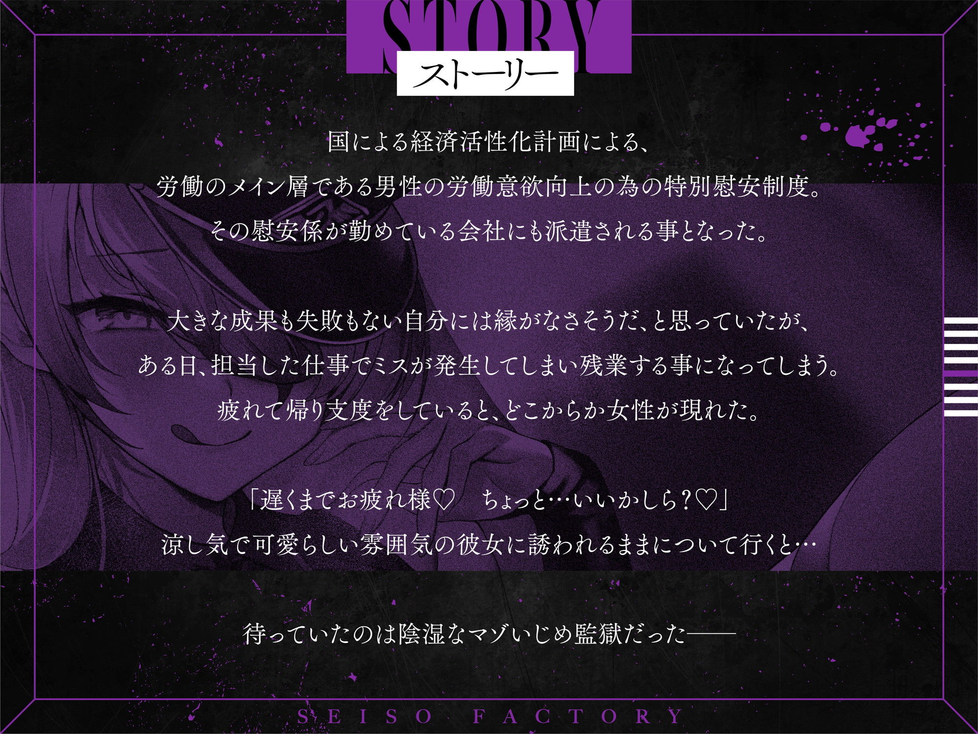 【FANZA限定差分付き】意地悪なお姉さんによる射精管理監獄 画像4