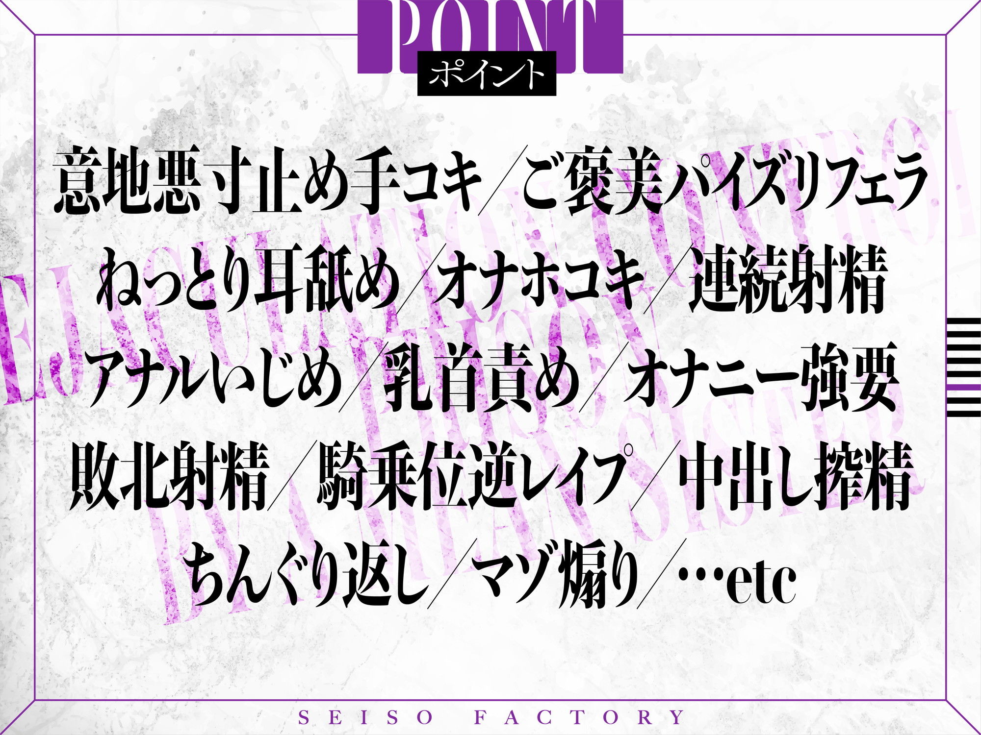 【FANZA限定差分付き】意地悪なお姉さんによる射精管理監獄 画像6