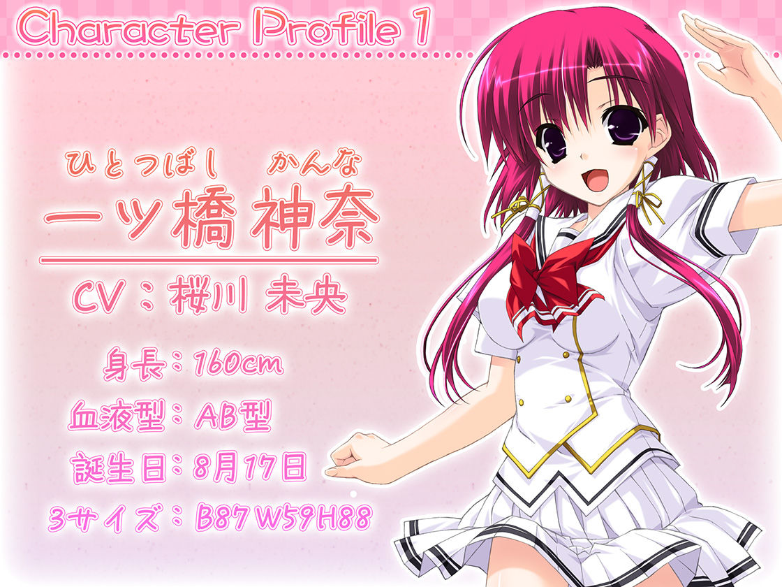 サンプル画像1:神様の坐す場所が性域です〜神様を性的にしゃーわせ絶頂にしてあげるとその一帯が恵みに満ちてとっても安定した神域になるっていう噂〜(Chuchoter) [d_591530]