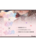 【FANZA限定CG付き】いじわるしごでき後輩JKの甘々寸止めレッスン♪先輩、我慢強くなってきてますけど…っ、私とする時は、いつも負けちゃいますから…♪