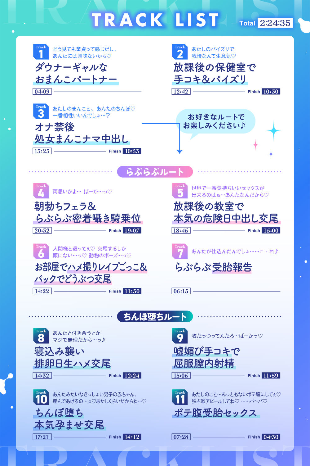 サンプル画像6:【FANZA限定差分付き】ダウナークールギャルJKとだらハメオホ声子作りえっち(清楚工房) [d_591541]