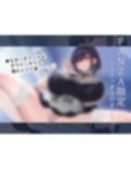 【FANZA限定差分付き】ダウナークールギャルJKとだらハメオホ声子作りえっち
