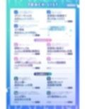 【FANZA限定差分付き】ダウナークールギャルJKとだらハメオホ声子作りえっち