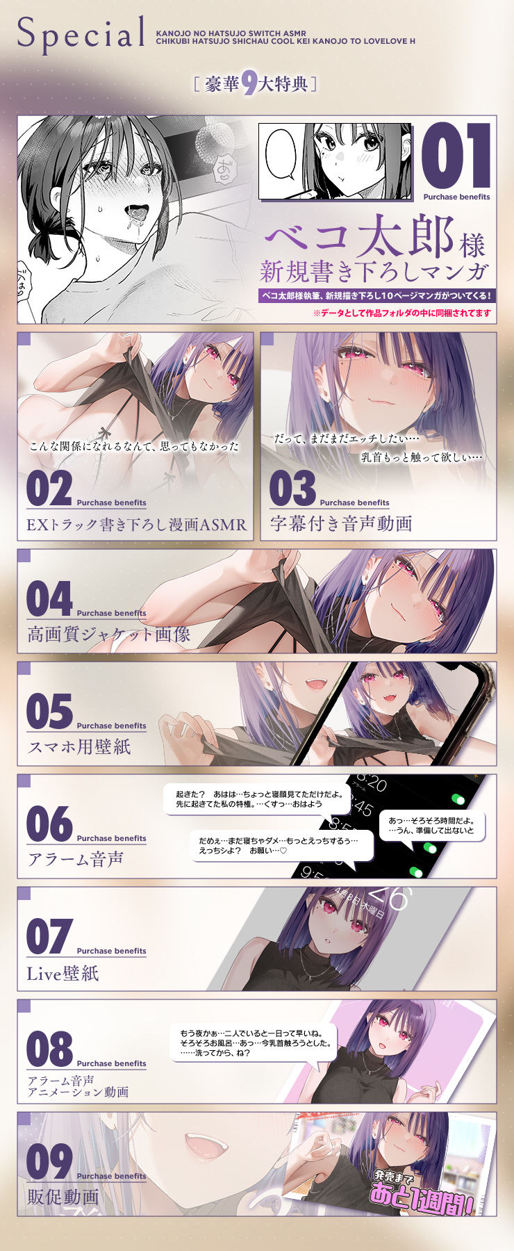 サンプル画像6:カノジョの発情スイッチASMR〜乳首発情しちゃうクール系カノジョとらぶらぶえっち〜(青春×フェティシズム) [d_591546]