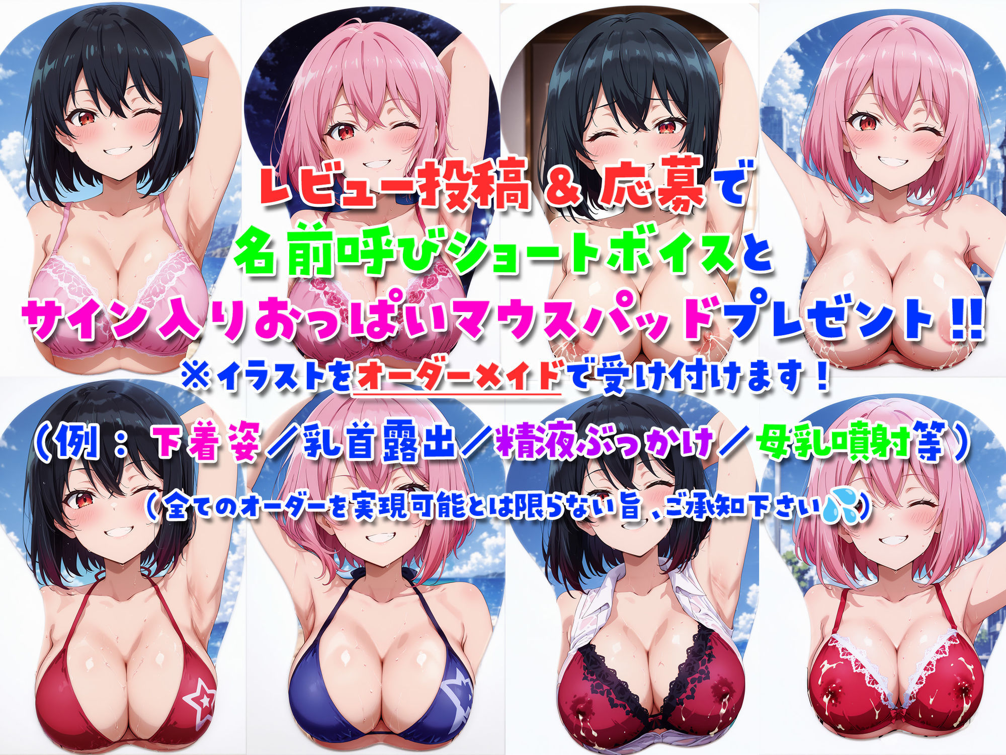 【全編ダブル囁き耳舐め!!】一緒に暮らそ♪202X年コ○ナ禍を、ドスケベ援交双子JKと同棲子作りシまくりました♪【イラスト349枚付!!】 画像4