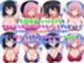 【全編ダブル囁き耳舐め！！】一緒に暮らそ♪202X年コ○ナ禍を、ドスケベ援交双子JKと同棲子作りシまくりました♪【イラスト349枚付！！】