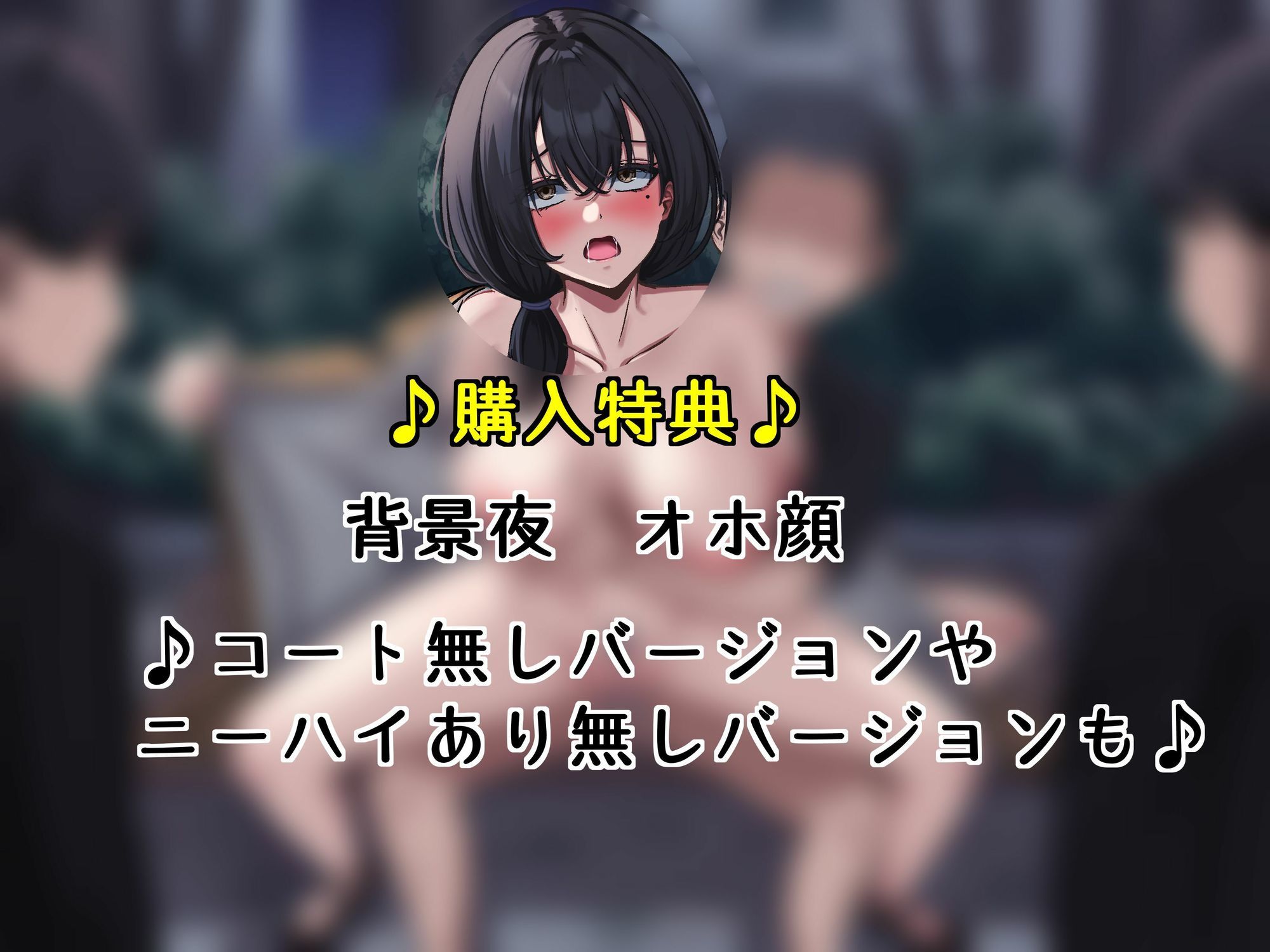 サンプル画像5:【KU100】♪続編♪ 俺の大好きな母さんが… 肌の露出が多い服装で俺の友達とデート…。クラスメイトの男子達に母さんのおっぱいを晒されオカズ提供させられていた…。(キャットフォックス) [d_591569]