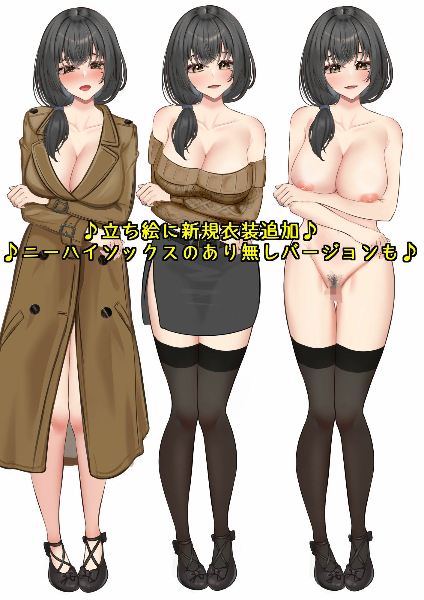 サンプル画像6:【KU100】♪続編♪ 俺の大好きな母さんが… 肌の露出が多い服装で俺の友達とデート…。クラスメイトの男子達に母さんのおっぱいを晒されオカズ提供させられていた…。(キャットフォックス) [d_591569]