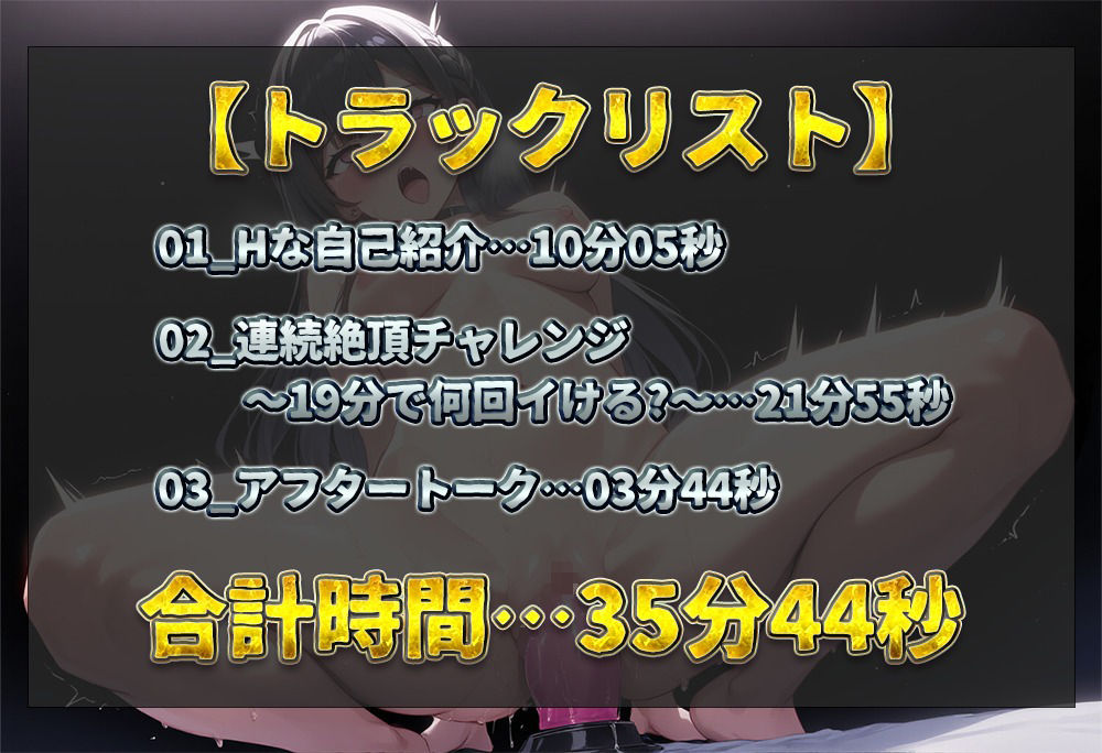 サンプル画像2:【実演オナニー】下品にイキ狂う低音ボイスの逸材！！ 雑魚マンをディルドで激しく突きまくる！！ エロさ満点の爆音おまんこASMRは必聴！！【甘鳴詩】(ミクロパレット) [d_591645]