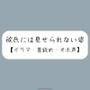 彼氏とのデート後にイラマ首絞めセックスでバチボコに抱いてもらう