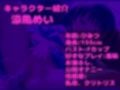 【新作価格】【豪華なおまけあり】初登場♪【お●んこ破壊3点責め】プレミア級♪Fカップ娘涼風めいちゃんの初めての極太ディルドを使用して、クリと乳首3点責め騎乗位ガチアクメオナニーでおもらし大洪水♪