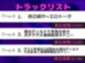 【新作価格】【豪華なおまけあり】初登場♪【お●んこ破壊3点責め】プレミア級♪Fカップ娘涼風めいちゃんの初めての極太ディルドを使用して、クリと乳首3点責め騎乗位ガチアクメオナニーでおもらし大洪水♪