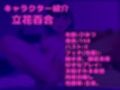 【新作価格】【豪華なおまけあり】50分越え♪初登場♪【お●んこ破壊3点責め】毎日オナニーばかりしている淫乱ビッチの初めてのおもちゃを使っての＆アナルとクリの3点責めオナニーで連続絶頂大失禁♪