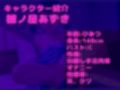 【新作価格】【豪華なおまけあり】【きつまんおま●こ破壊】人気声優「雛ノ屋あずき」が誰にも言えない性癖を特別大公開♪パパ...イグイグゥ〜と極太バイブを使っておまんことアナルの3点責めオナニー♪