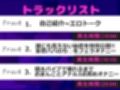 【新作価格】【豪華なおまけあり】【きつまんおま●こ破壊】人気声優「雛ノ屋あずき」が誰にも言えない性癖を特別大公開♪パパ...イグイグゥ〜と極太バイブを使っておまんことアナルの3点責めオナニー♪