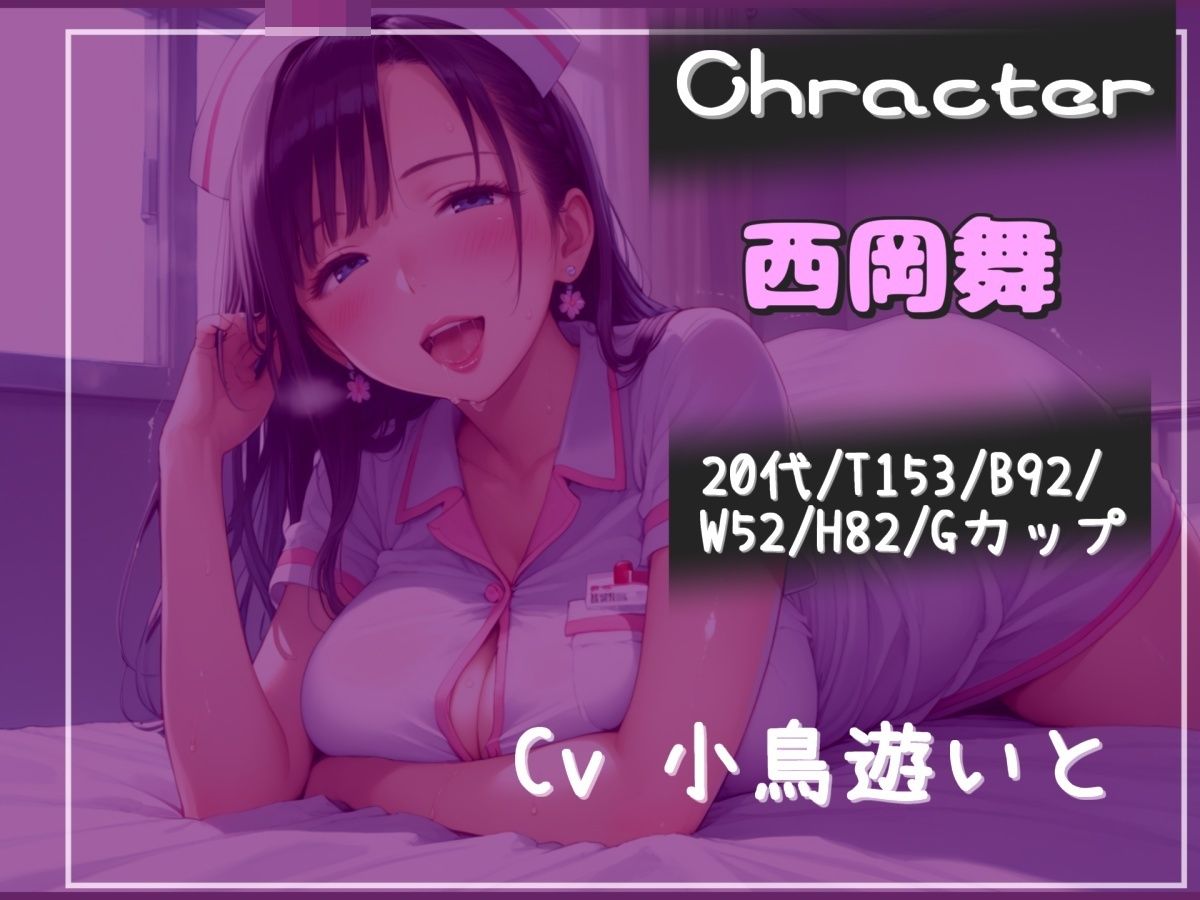 サンプル画像3:【新作価格】【豪華なおまけあり】五感で感じる全身VRおちんぽ射精管理ゲーム♪ サディストお姉さんによるマゾオス開発でア●ルを犯●れないと、たたない体にされてしまうマゾペットに。(しゅがーどろっぷ) [d_591752]